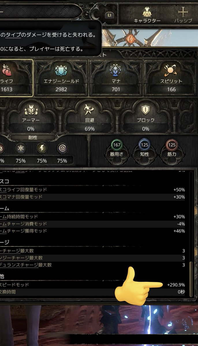 kaomoji_oboro's tweet image. #poe2
これで…
→こうなると…
→→こんな感じに🏇💨
試練のバフってやっぱ恐ろしいは🐄...