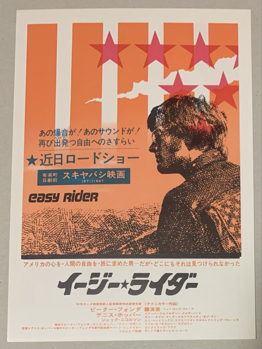 チャッキーくん on X