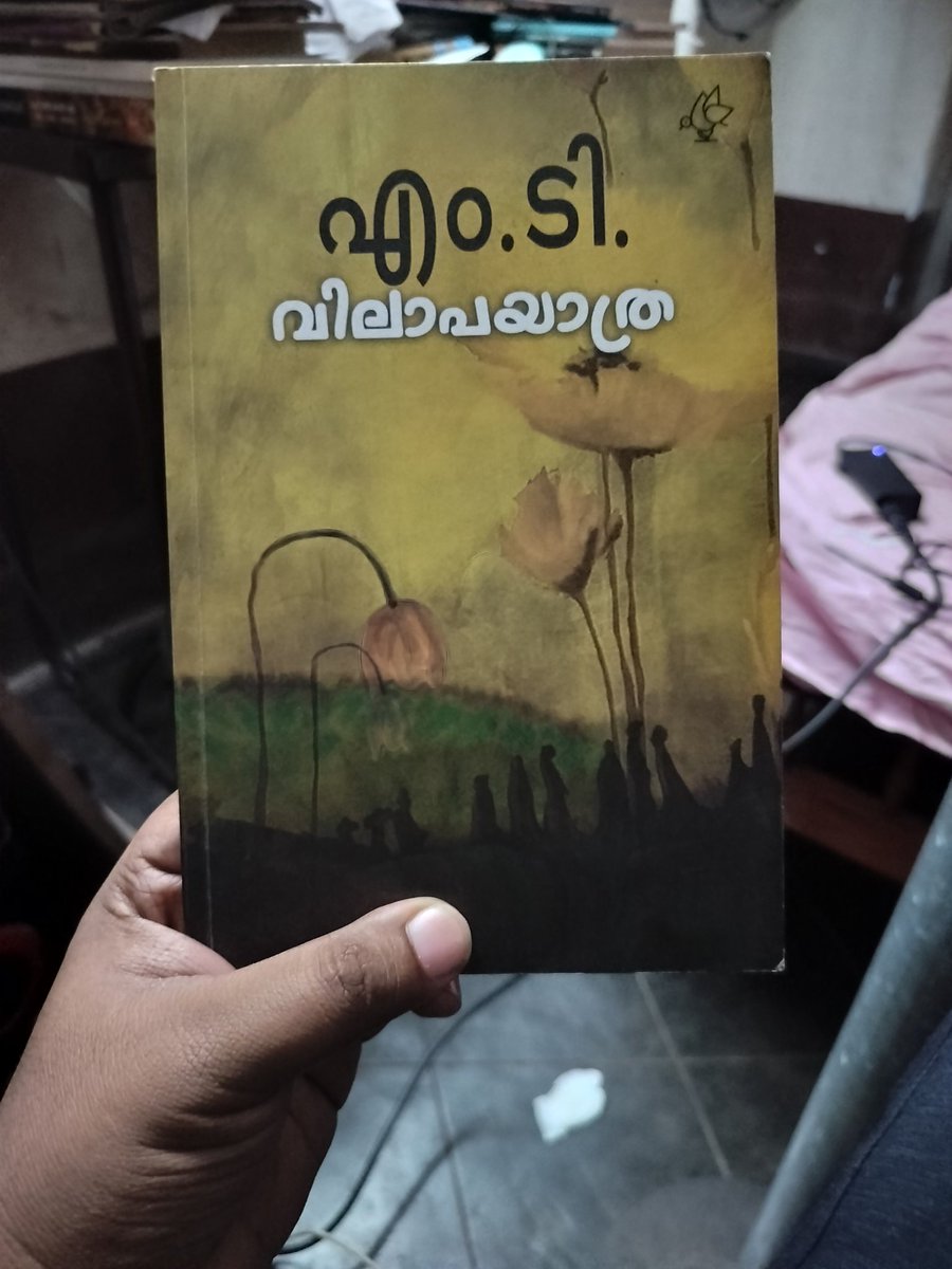 Complex! Expands the story Kadugannava a bit more.