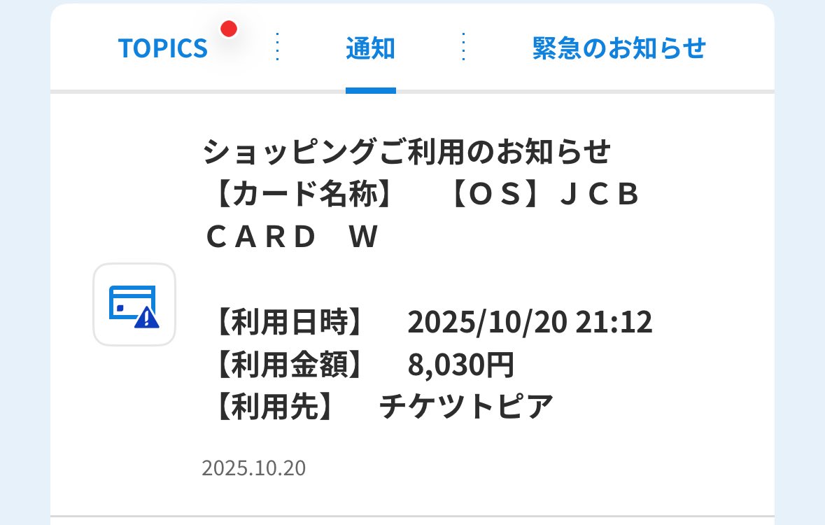 横浜あざすぅう
ハイスタ😭😭