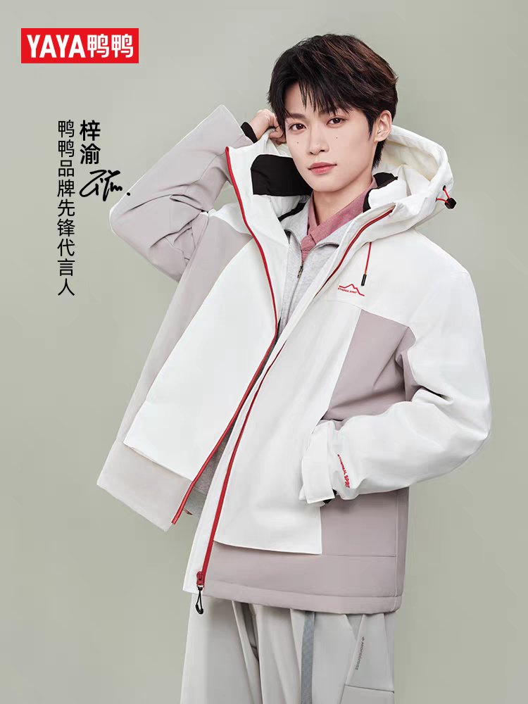 Yes! I got the same with ZiYu! 
Waiting for a warm winter!
💙🔮😃
#ZIYUxYAYA #ZiYu