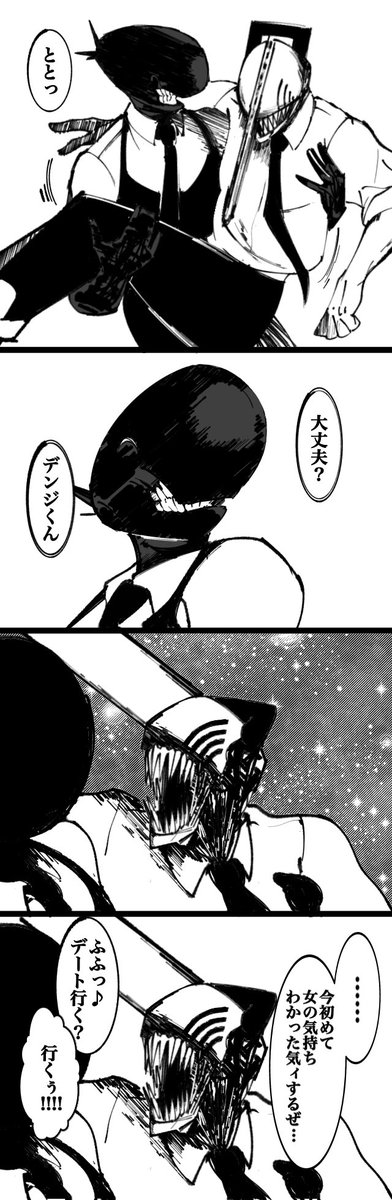 DB_vg_123's tweet photo. デンレゼ
スパダリ https://t.co/pLTBjBQtew