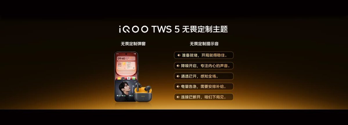_CodeWizard's tweet image. 🎧 The #iQOOTWS5 launched today in China 🇨🇳
Price starts at ¥399 💰
Immersive sound, ultra-low latency, and premium design — audio that matches iQOO performance. ⚡🎶
#iQOO #iQOOTWS5
