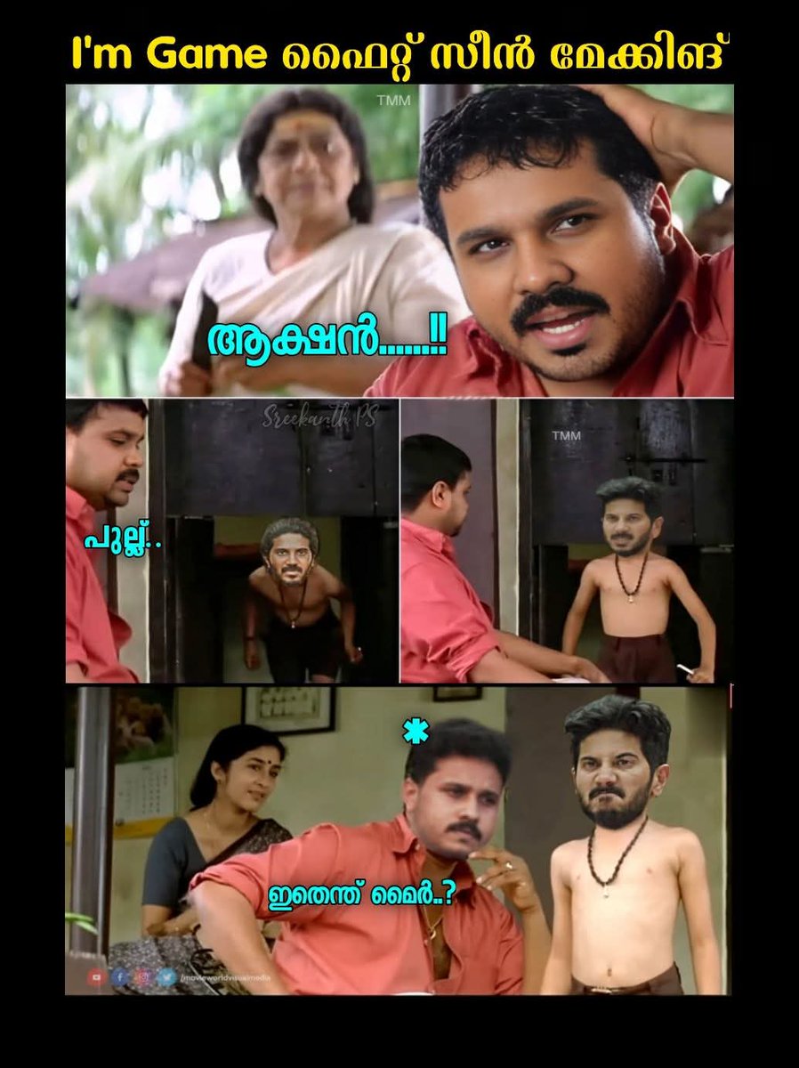 #LolipopStar MASS ACTION പടം ലോഡിങ് 🔥🔥

Mark my Words.. നഹാസിന്റെ കരിയറിൽ ഇതുപോലെ ഒരു worst ഹീറോ വേറെ കാണില്ല... ഇവന്റെ മാസ്സ് സീനിന് ഒക്കെ വൻ കോമഡി ആയിരിക്കും 👍🏽 ഫൈറ്റ് സീൻ ഒക്കെ ഷൈൻ നിഗത്തിന്റെ ഒക്കെ ലെവലിൽ പോലും എത്തില്ല 🙌🏽

നിർഗുണ പുത്രൻ