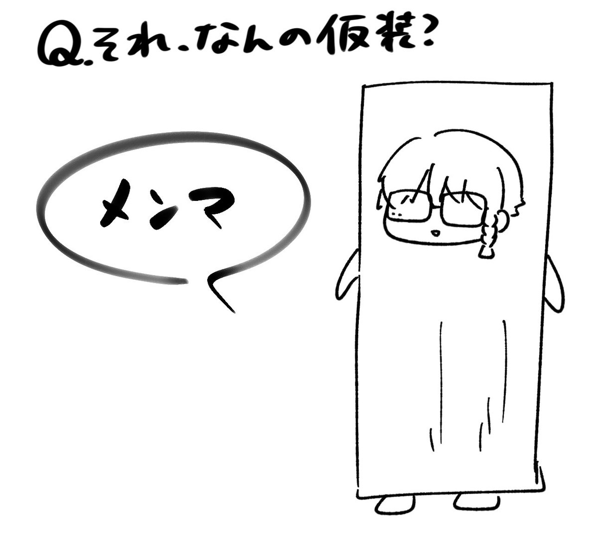 運ちゃんの仮装大賞