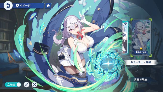 覚醒絵みれんじゃーんって思ったらこの人初見とのギャップえぐない?? 