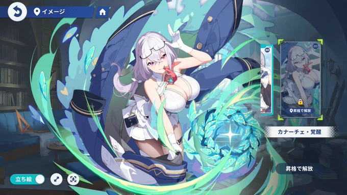 覚醒絵みれんじゃーんって思ったらこの人初見とのギャップえぐない??
