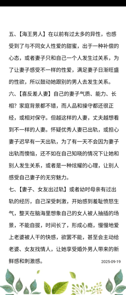 iyuszu's tweet photo. https://t.co/AU7X8DQrA6