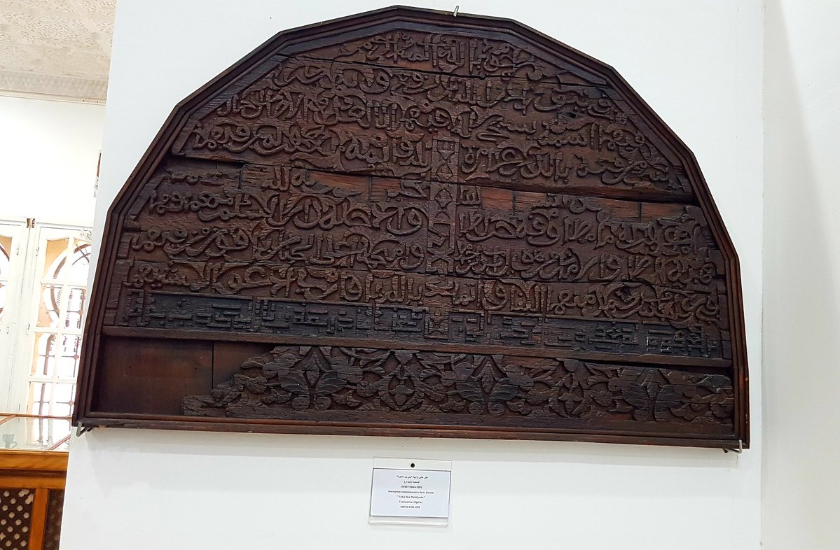 Houda (@houdahenniche) on Twitter photo Une plongée dans 2500 ans d’histoire au cœur d’Alger !
Le plus ancien Musée d'Afrique, le Musée national des Antiquités et des Arts islamiques rassemble les traces romaines, chrétiennes, puniques, islamiques de notre terre.
Chaque salle est un voyage dans le temps ! 
#Algerie Une plongée dans 2500 ans d’histoire au cœur d’Alger !
Le plus ancien Musée d'Afrique, le Musée national des Antiquités et des Arts islamiques rassemble les traces romaines, chrétiennes, puniques, islamiques de notre terre.
Chaque salle est un voyage dans le temps ! 
#Algerie