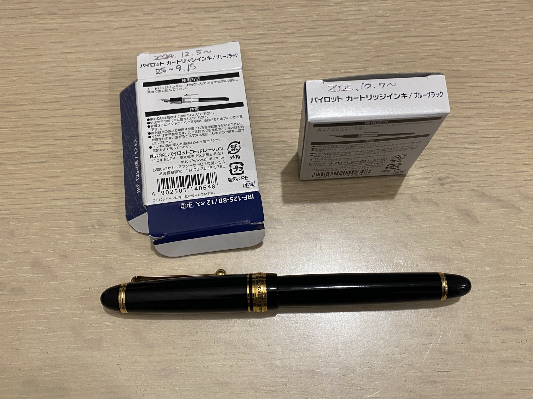 なとり バッジ overdose なとり バッジ overdose なとり - Overdose - KAITO (VSQx