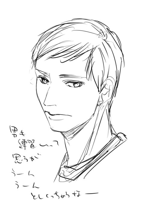 ãããããã®ã£ãŠç·ã®äººããŸãæããŠãäœå®¶ããã®æŒ«ç»ãç ç©¶ããã®ãè¯ããããªæ°ããã
å®ç©ã°ã£ãèŠãŠãŠãäºæ¬¡å
çãã£ãããã®çè§£ã«ã¯ã€ãªãããªããããªâŠ