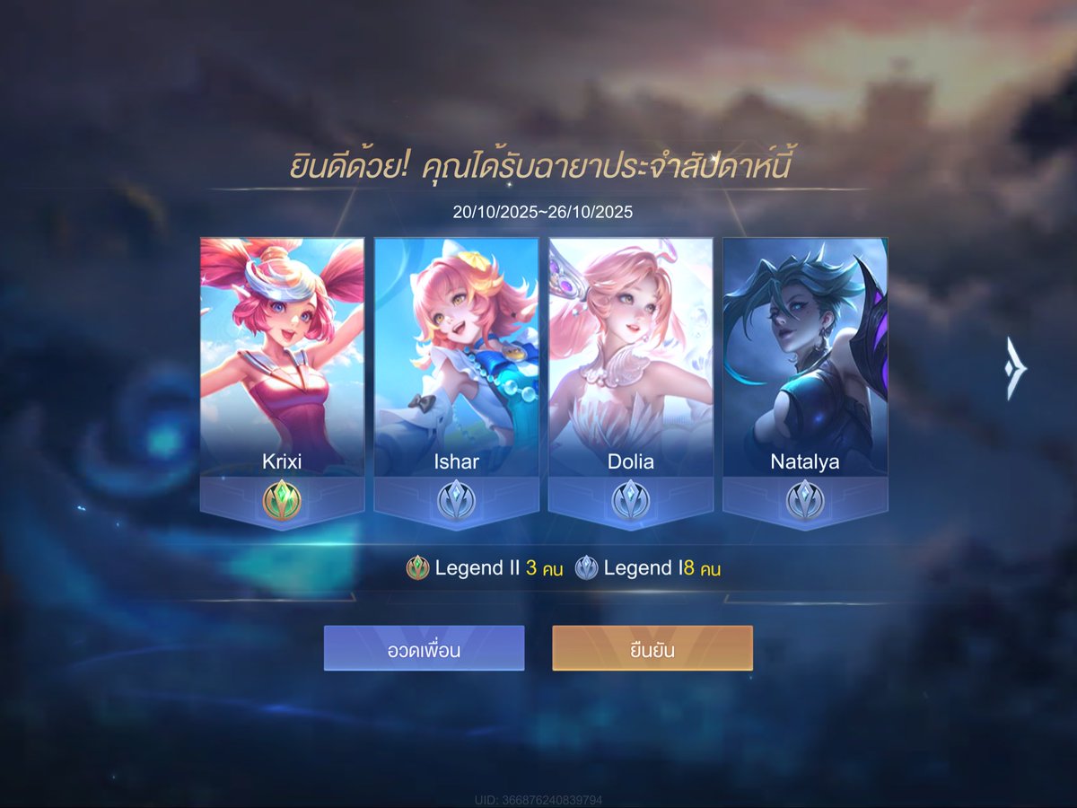 เกมกาก ๆ ปั่นไม่ขึ้นสักที