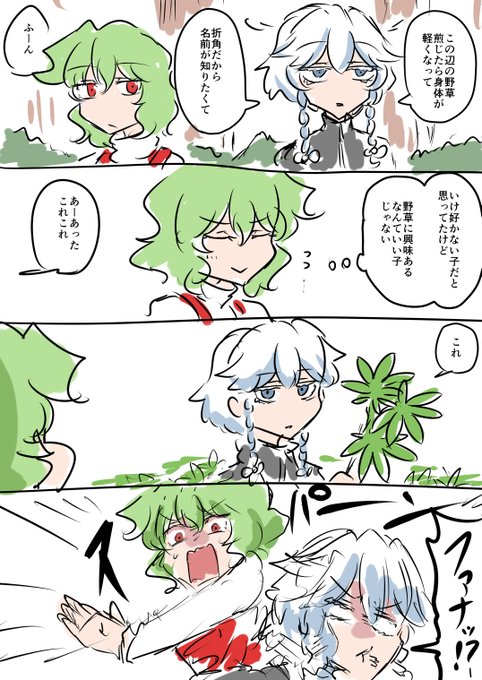 ใชใใใขใฌใ้่ใใญใกใๅฒๅคใใ