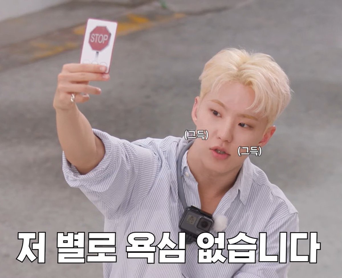 #2025MAMAVOTE
#SEVENTEEN 

저 별로 욕심 없습니다
(그득)(그득)
마마 대상 주세요❤️