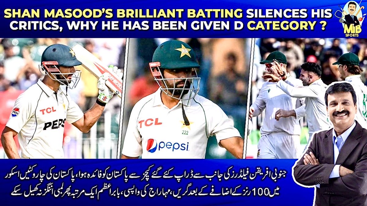 My analysis on the first day’s play of Rawalpindi Test
#Cricket 
#PAKvSA 
#Babarazam 

youtu.be/uPgINkrGrdU