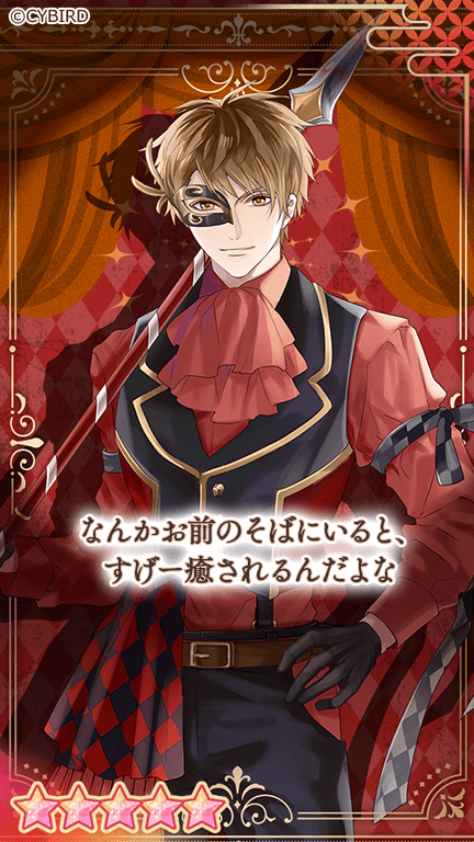 ✨カード紹介③✨ 『Masquerade Circus』part1では #真田幸村（CV
