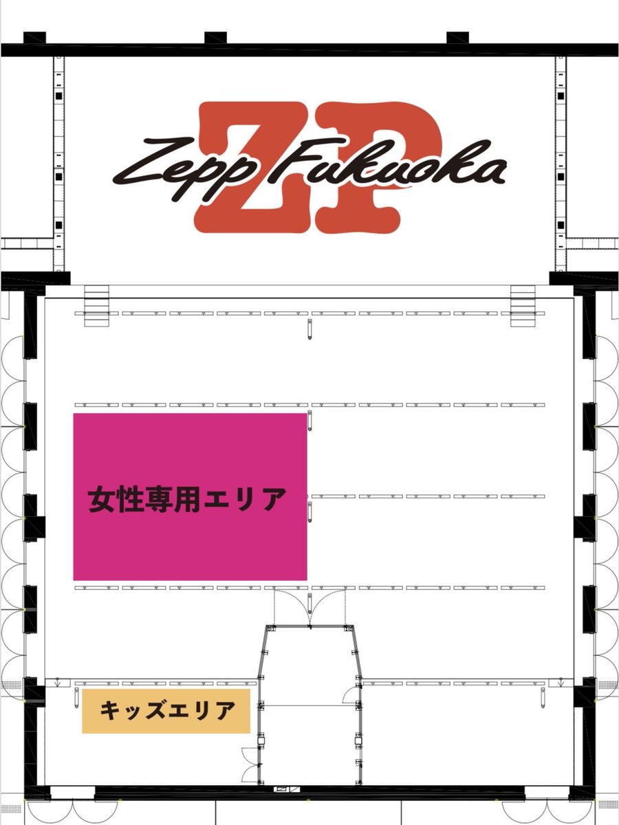 全員優勝 パレードツアー 両校優勝 #サンボマスター 10/23(木)Zepp福岡