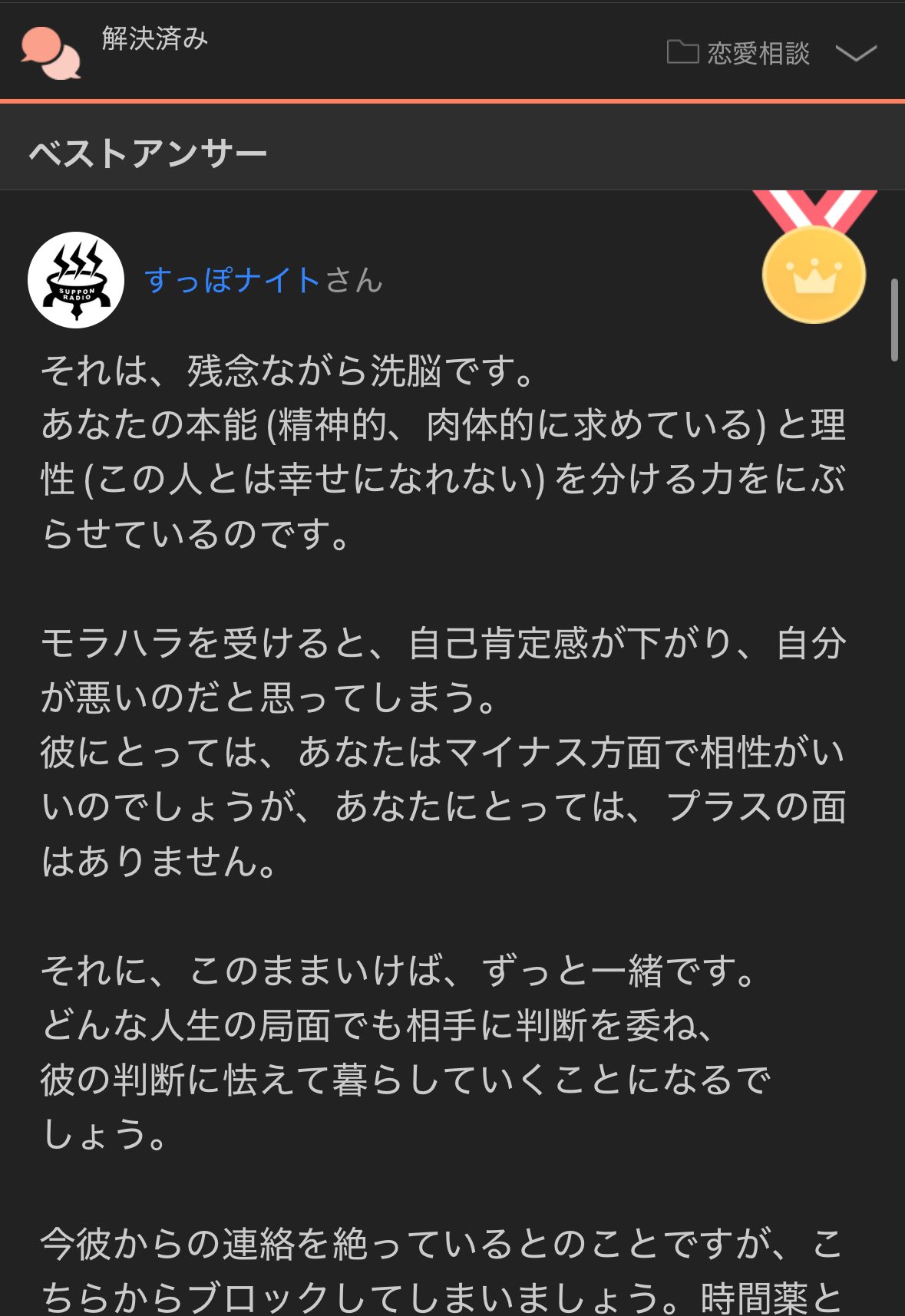 haru♡U・ω・U様確認ページ haru on X