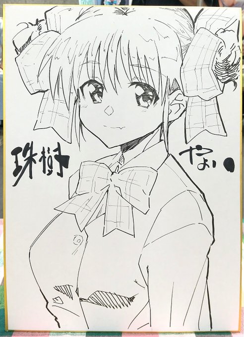 同級生2の鳴沢唯
一応は竹井正樹リスペクトで
胸が大きくなっちゃいました 