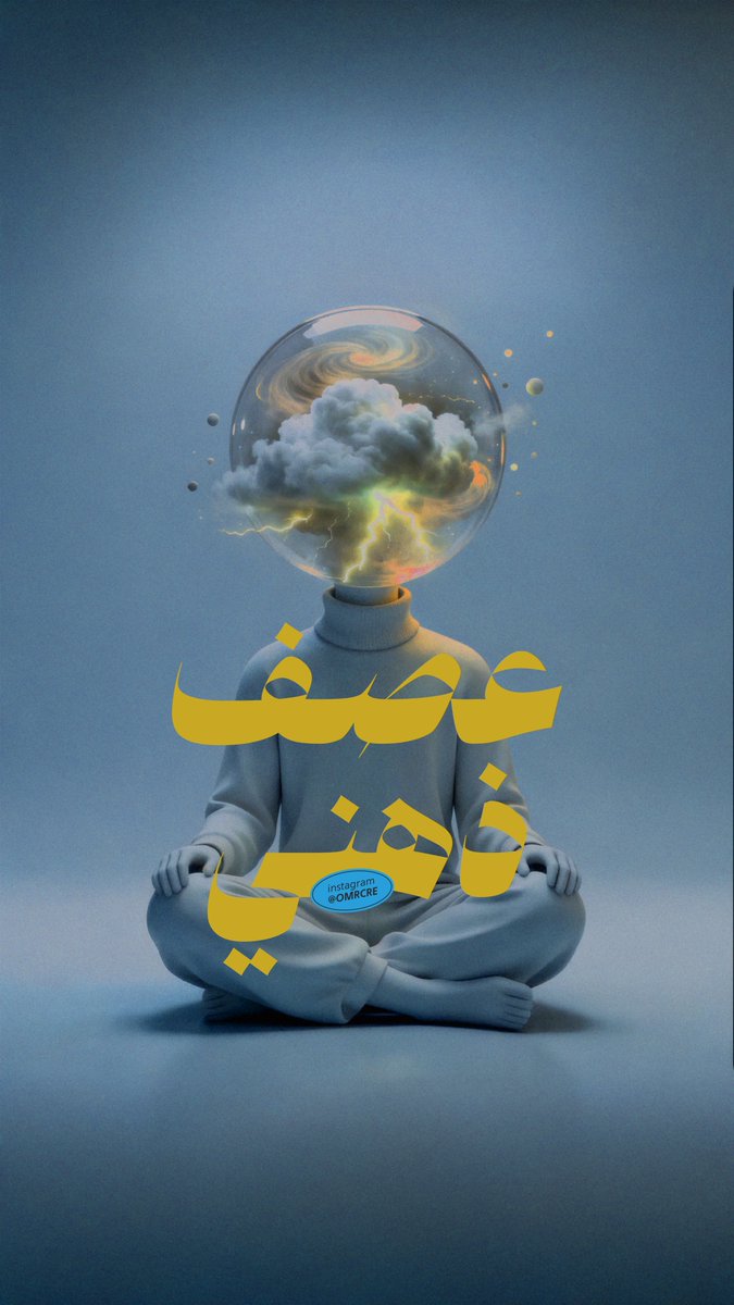 OM (@OMRCRE) / Posts / X