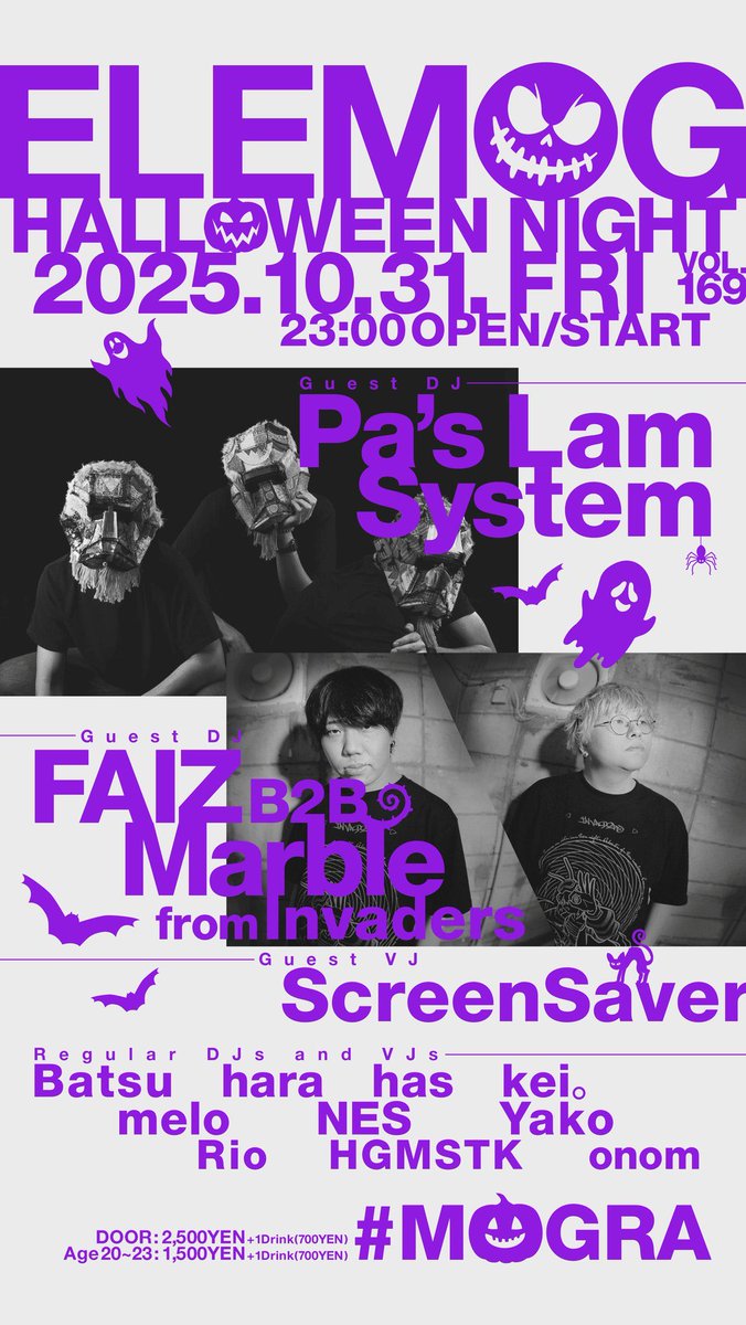 10/31(金)よる🌝は秋葉原MOGRA <a href="/MOGRAstaff/">MOGRA</a> にてelemogハロウィン回に出演！！🎃🍾👻

ハロウィンならお任せあれ！👻👻👻
ガチのハロウィン当日の金夜、是非モグラにお越しください❤️‍🔥🪩🐺

仮装割とかもアリ🧛‍♀️🧝‍♀️
詳細は↓からチェケってね👊(∗ᵒ̴̶̷́ ·̫̮ ᵒ̴̶̷̀∗)

club-mogra.jp/2025/10/31/753…