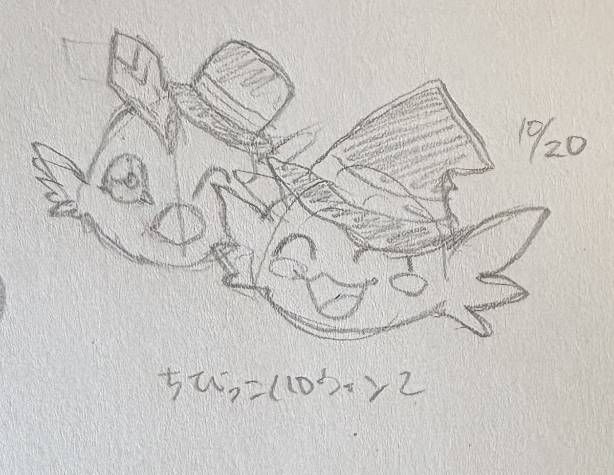 ちびっこハロウィン！
ポロモンとウパモン

#1日1デジ