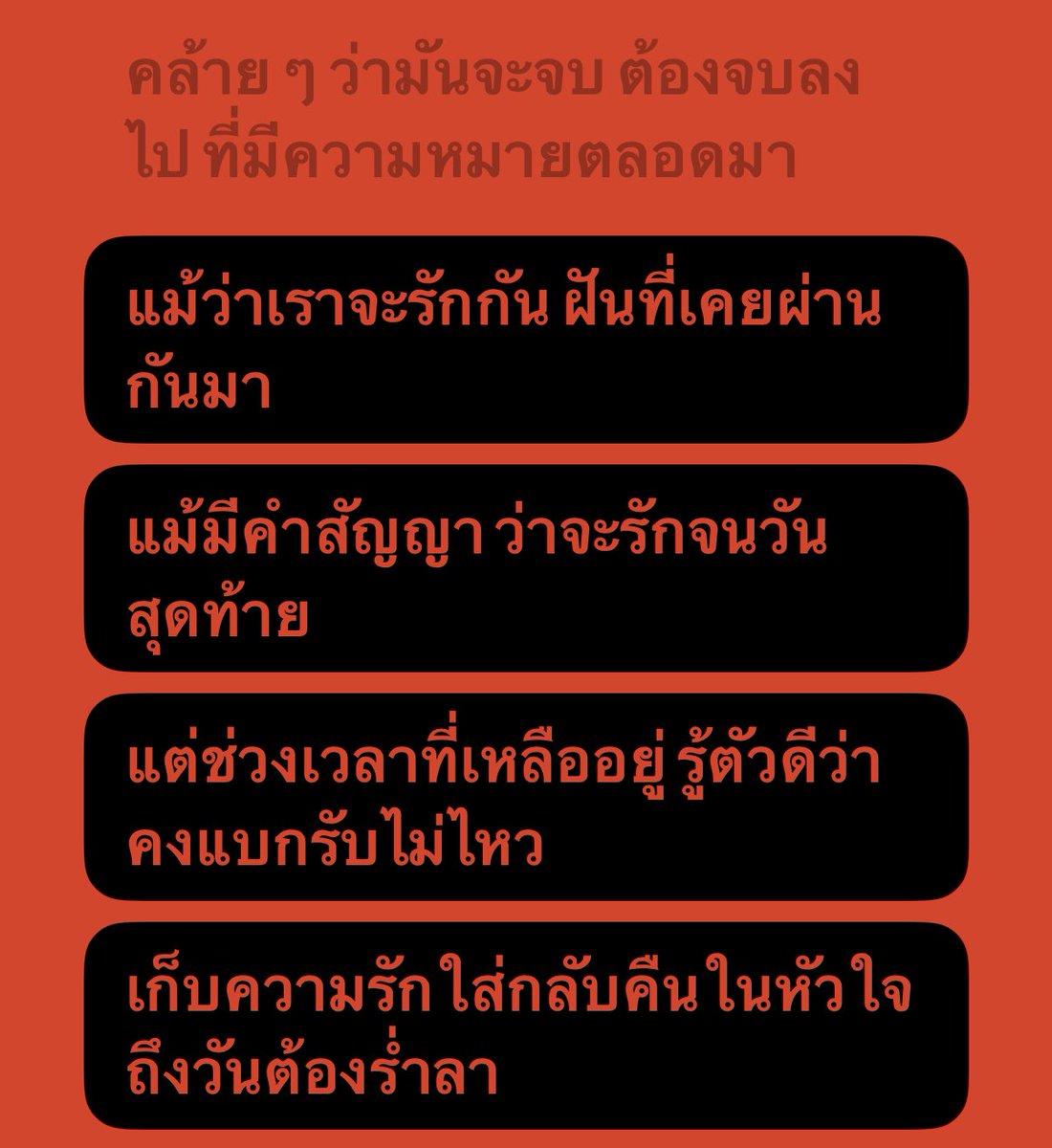 prep tweet media