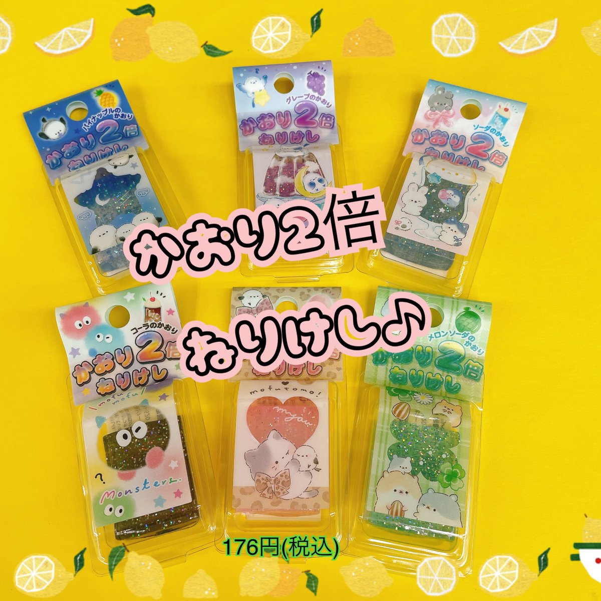 no.0323 ミルキーカーネリアンと流れ星のソレイユ 一点物 no.0323