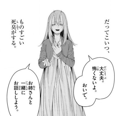 ichihci738's tweet photo. 葬送のフリーレンのソリテールがカビあまちゃんにしか見えない呪いにかかってる
自認ソリテールであってほしい https://t.co/xvD04buI3x