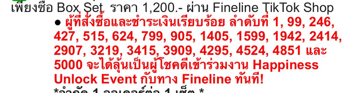 พี่ไฟล์ไลน์ ชิปคู่เราหราา เก่งอ่ะ
จะซื้อเพราะสิ่งนี้เลย 1599 
#ผมไปหาภูเอเอดีกว่า