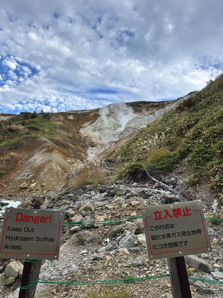 beautiful_v0u0v's tweet image. 万座高原✨
ここ最近バイトで行く機会があり
秋の美しい景色が広がってました✨
お湯はとてもいい❗️
お肌がつるつるになるよ☝️
紅葉ピークは2週間後くらいかなぁ🤔