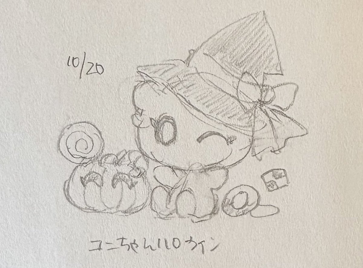 コンちゃんハロウィン！

#1日1ふご