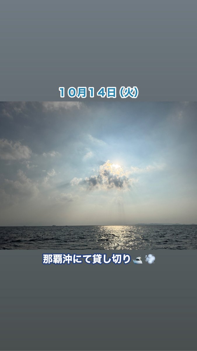 taka21212's tweet photo. 先日の沖縄出張2️⃣
⚠️沖縄旅行じゃないよ🤭
#沖縄
#那覇
#沖縄尚学
#沖尚 https://t.co/ZPLp606WLx