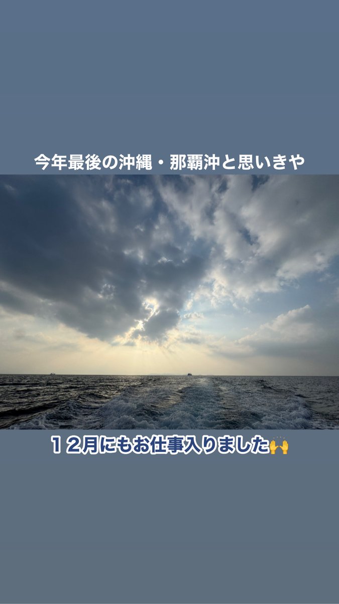 taka21212's tweet photo. 先日の沖縄出張2️⃣
⚠️沖縄旅行じゃないよ🤭
#沖縄
#那覇
#沖縄尚学
#沖尚 https://t.co/ZPLp606WLx
