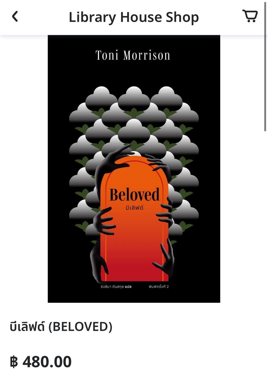 LH_libraryhouse's tweet image. 4 ปกนี้หมดที่บูธ และสนพ. เติมไม่ทัน &gt;&lt;
ใครต้องการสั่งที่ shop.libraryhousebangkok.com นะคะ
ลด 10% ส่งฟรี ถึงสิ้นเดือนตุลาคมนี้ค่ะ