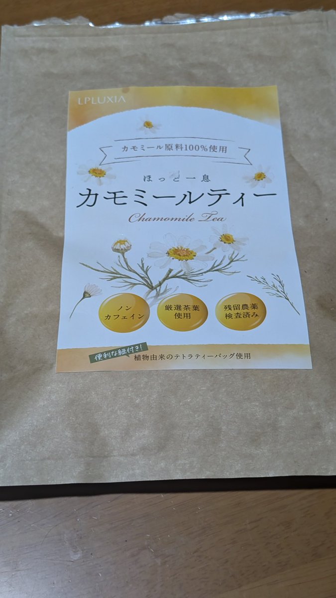 shu1990shu's tweet image. #健康増進 　#一人暮らし
モヤシの上に卵のせて500Wで7分🥚
モヤシの水分で卵が爆発せずに、お皿にもあまりつきません🐣オリーブオイルと塩コショウで頂きます
寝る前は睡眠の質が上がるカモミールティーを飲みます🌿
カモミールティー飲むとスヤスヤと眠れます😪