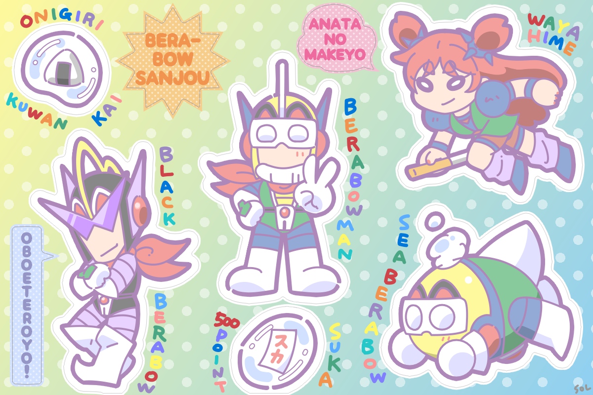 sinobi_com's tweet image. こんな感じのファンシーなベラボーシール作りたい
#ベラボーマン