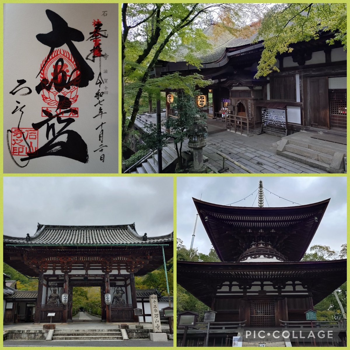 miyu (@miyu19701113) / Posts / X