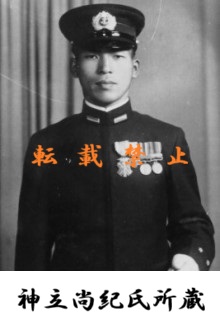 【希少】第四十一期海軍少尉候補生練習航海記念　本 希少】第四十一期海軍少尉候補生練習航海記念 本 練習航海