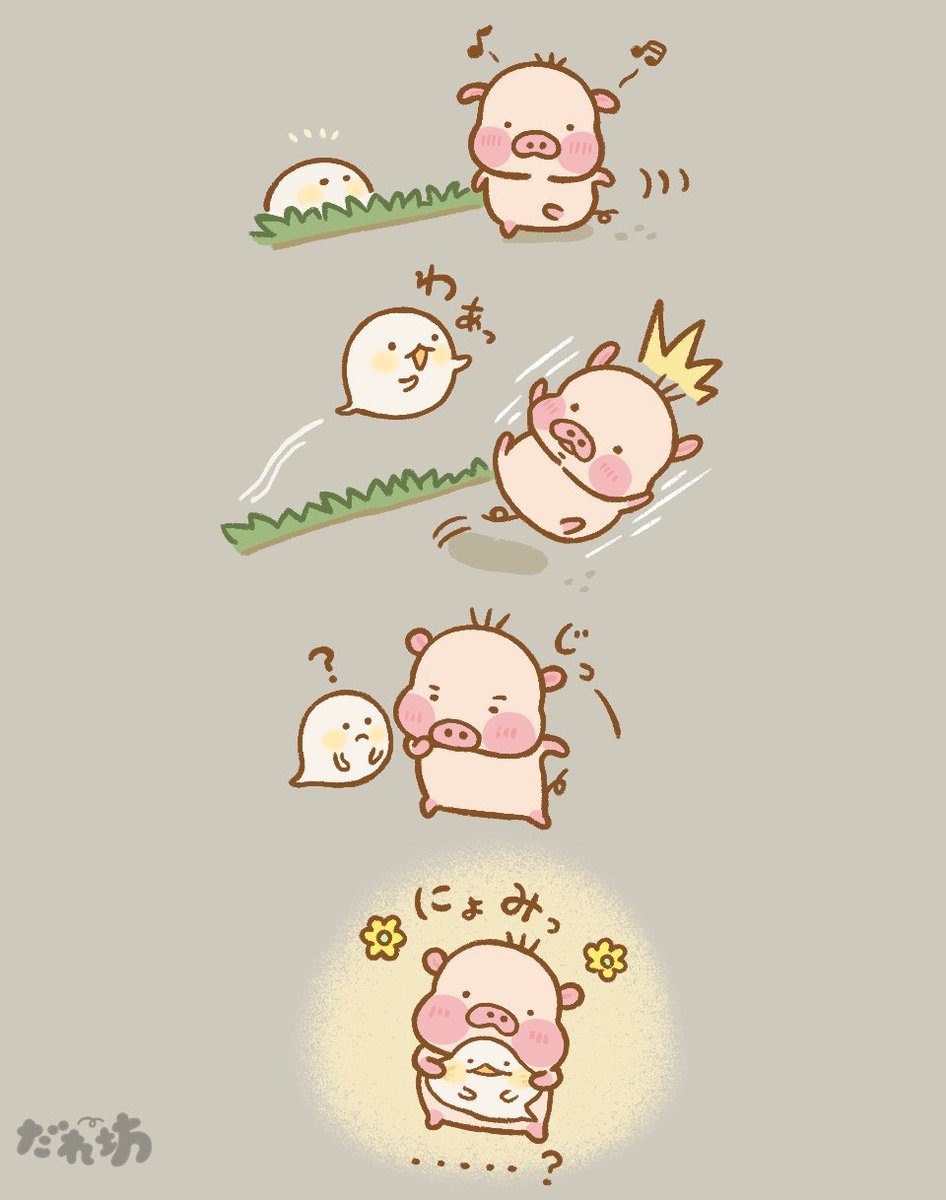 あんこ⭐️🐖とんとんてん (@xuu1v8is0325) / Posts / X