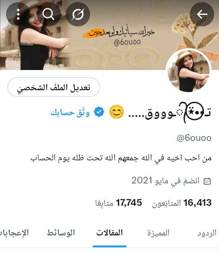 بسسسسسم الله 
ونقووول بداييه هناااا 
<a href="/6ouoo/">‏تـ••᭄⍣⃝ـوووق..... 😊</a> 
745
مووفقيين الجمييع ☺️✋