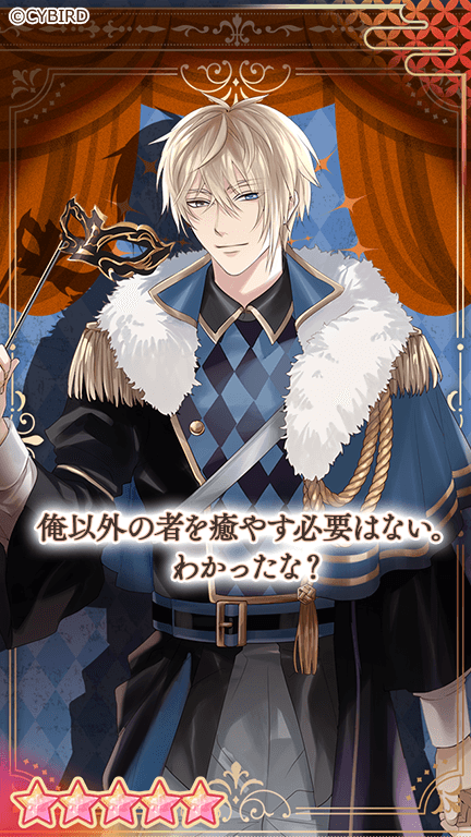 イケメン戦国 上杉謙信 DMMオンクレ受注生産品 イケメン戦国 上杉謙信 DMMオンクレ受注生産品 イケメン戦国 上杉謙信