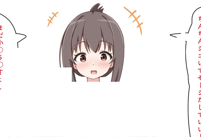 こちらの絵を2ページふぁんぼ・ふぁんてぃあに更新しましたのでご覧くださいね🎀 