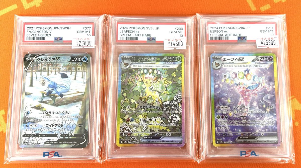 ARS AU 真贋鑑定】ルージュラ 英語 リバホロ 26/110 ARS AU 真贋鑑定