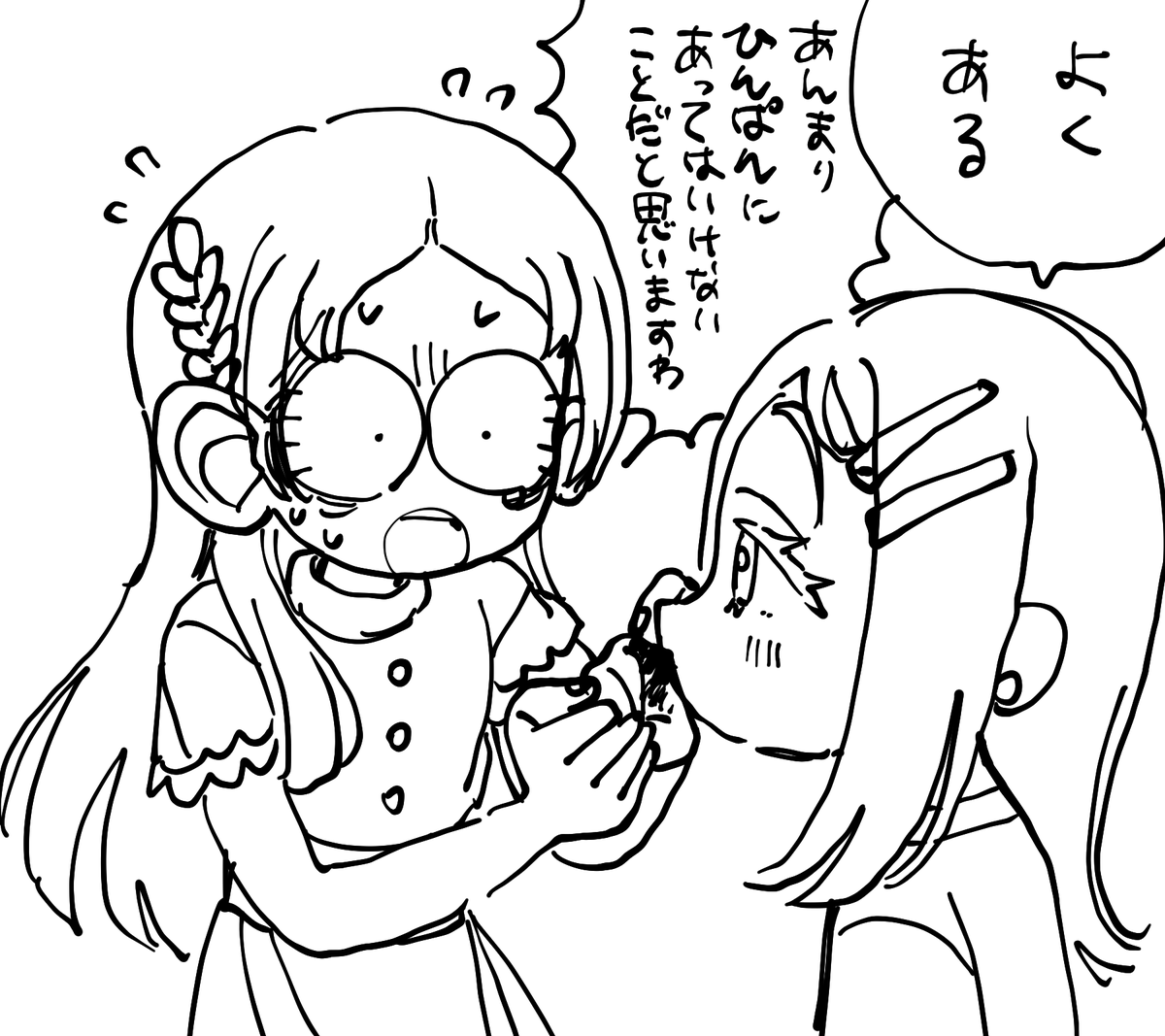 再放送祭りして良い？良いよ
