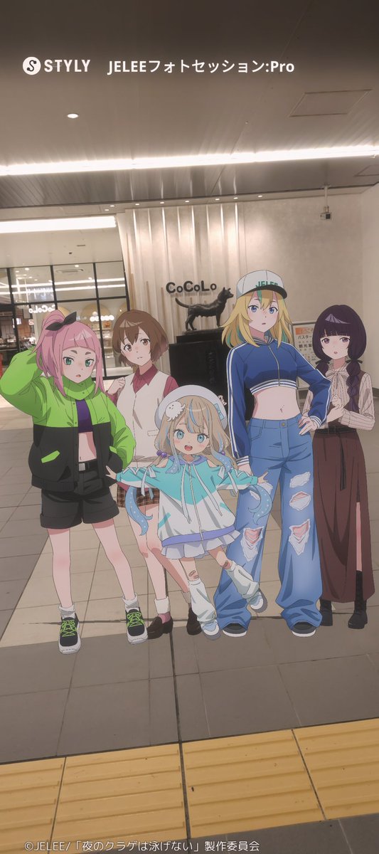 fubuki35's tweet image. 『夜のクラゲは泳げない― Scape Story ―』体験中です！
地方民(新潟県民)ですが、
渋谷駅前にはハチ公がいて、新潟駅にはタマ公がいる🐕️　つまり新潟はほとんど渋谷なので問題なく体験できています🪼
#ヨルクラ #STYLY #JELEE