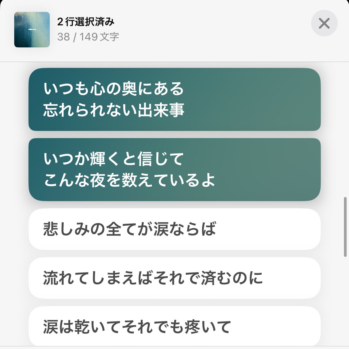 昨日開演前悲しみの全てが涙ならばながれてて、一番素晴らしい夜はきっとまだ来てないんだo,+:｡☆.*・+｡になった
ほんで見て〜〜〜〜〜とおもったら来月のチケ持ってんだったわ^_^
music.apple.com/jp/album/%E6%8…