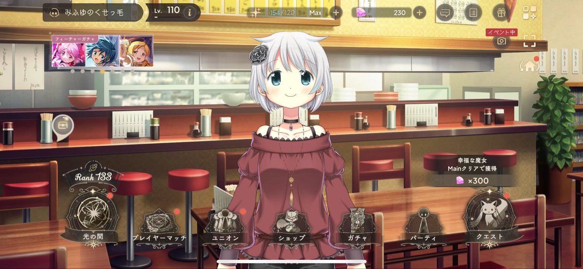 ホーム画面を万々歳に居るみふゆにしました😊
今週末、実際に「道の駅やちよ」の近くにある中華屋「珍来」さんでチーム七海でみふゆの歓迎会をしている感じの写真を撮ります😊
目線誘導されてるみふゆ🥰超可愛い🥰🥰🥰🥰🥰
多幸感で死にそうです🥰🥰🥰🥰🥰🥰🥰🥰
これは絵を描くのにも使えます😊