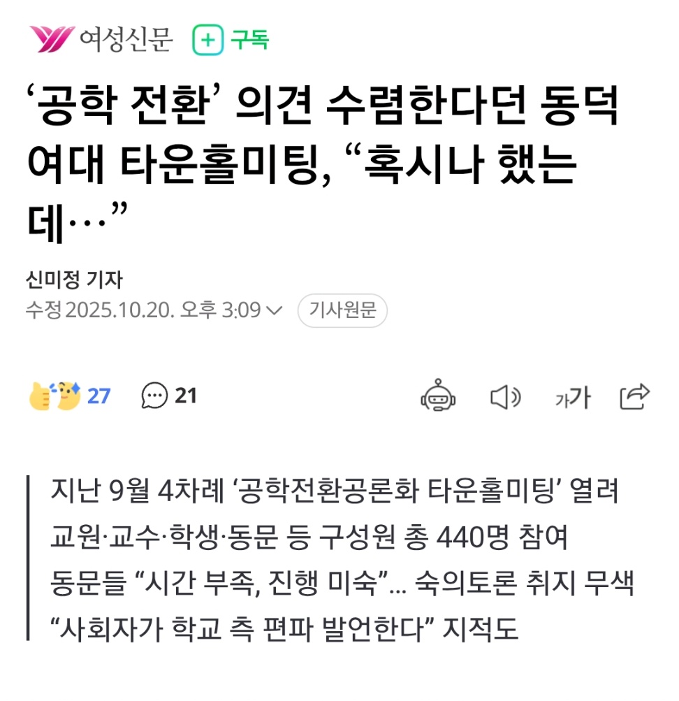 김재이 tweet media