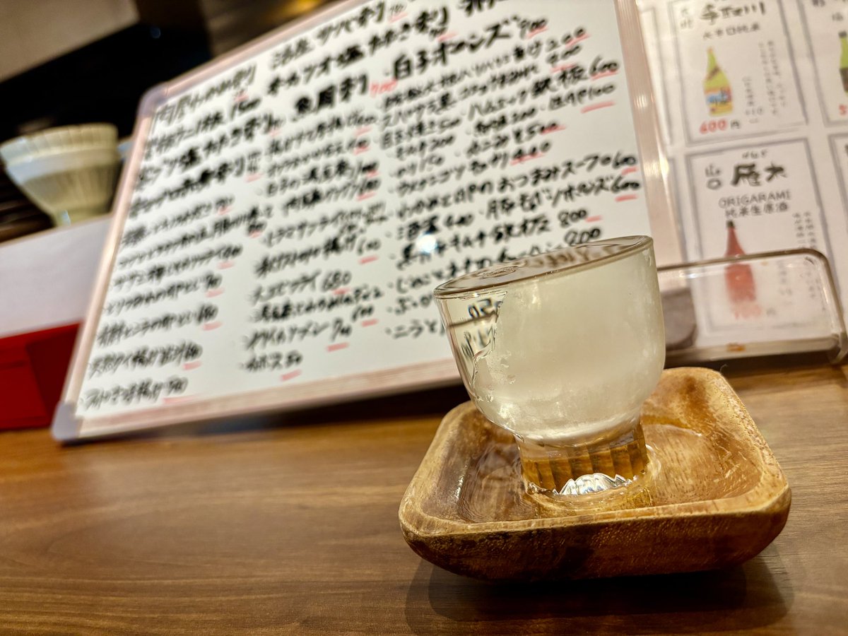 今宵は月曜なので、薬院の「モンブラン」で揚げたて厚揚げと山の壽を一杯。厚揚げ、まじ揚げたてで火傷レベル‼︎ でもウマ
〜